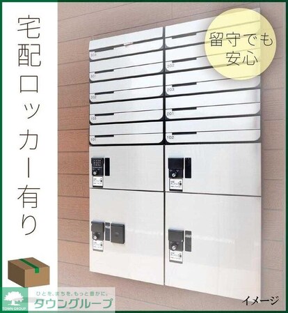 メルクマール京王笹塚レジデンスの物件内観写真